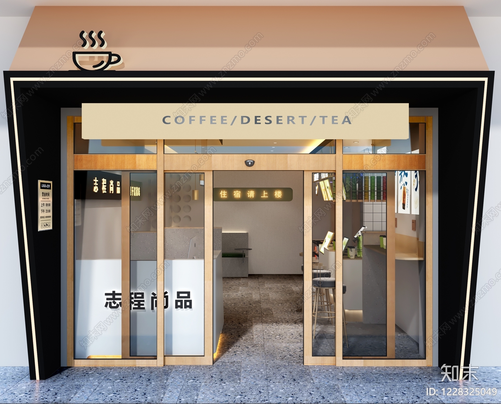 原木风酒店大堂3D模型下载【ID:1228325049】