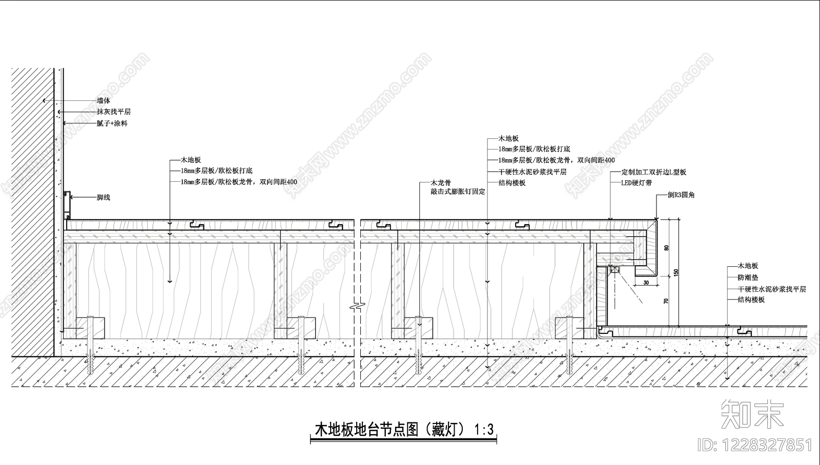 地台节点cad施工图下载【ID:1228327851】