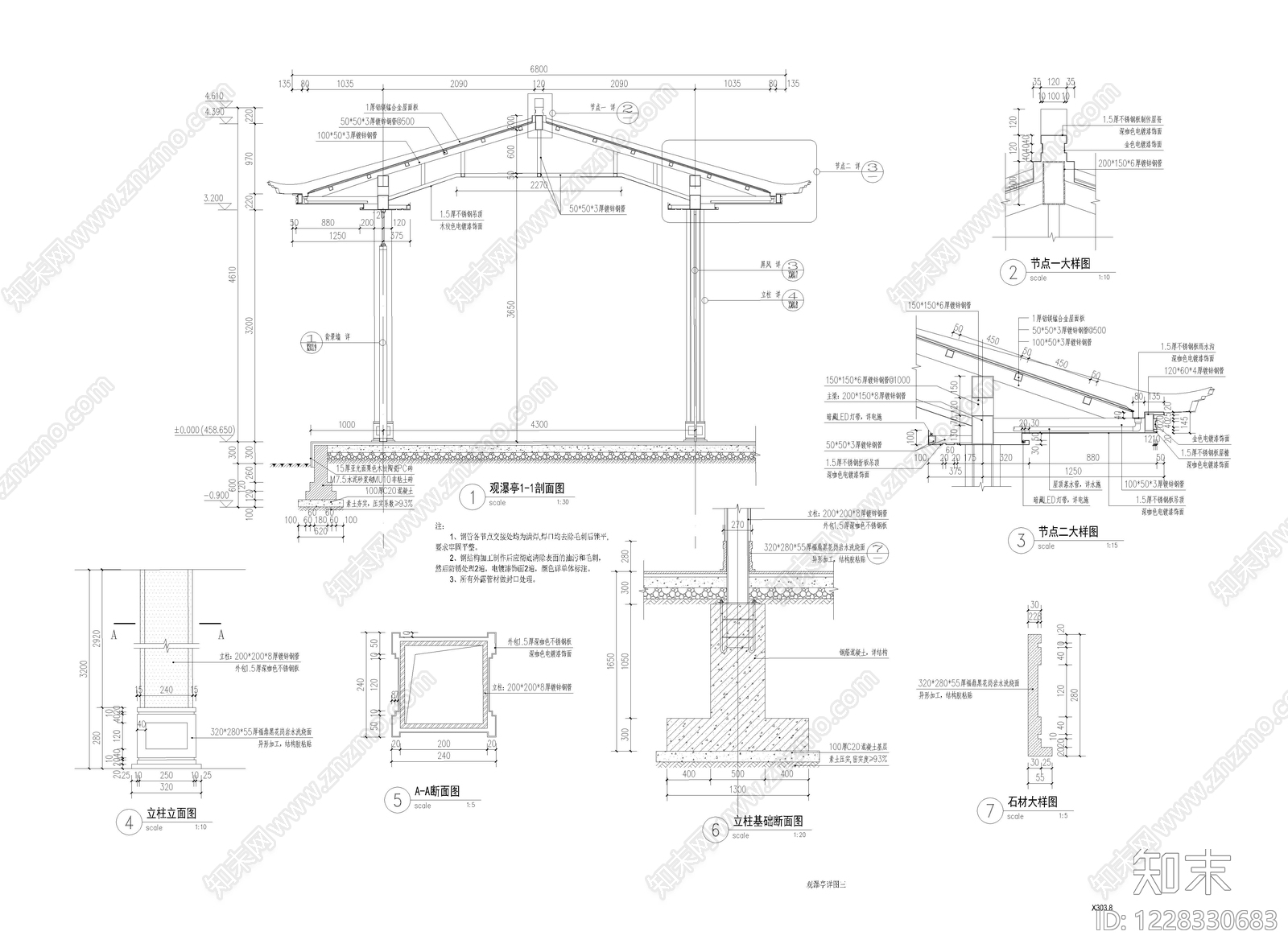 公园休憩廊亭cad施工图下载【ID:1228330683】