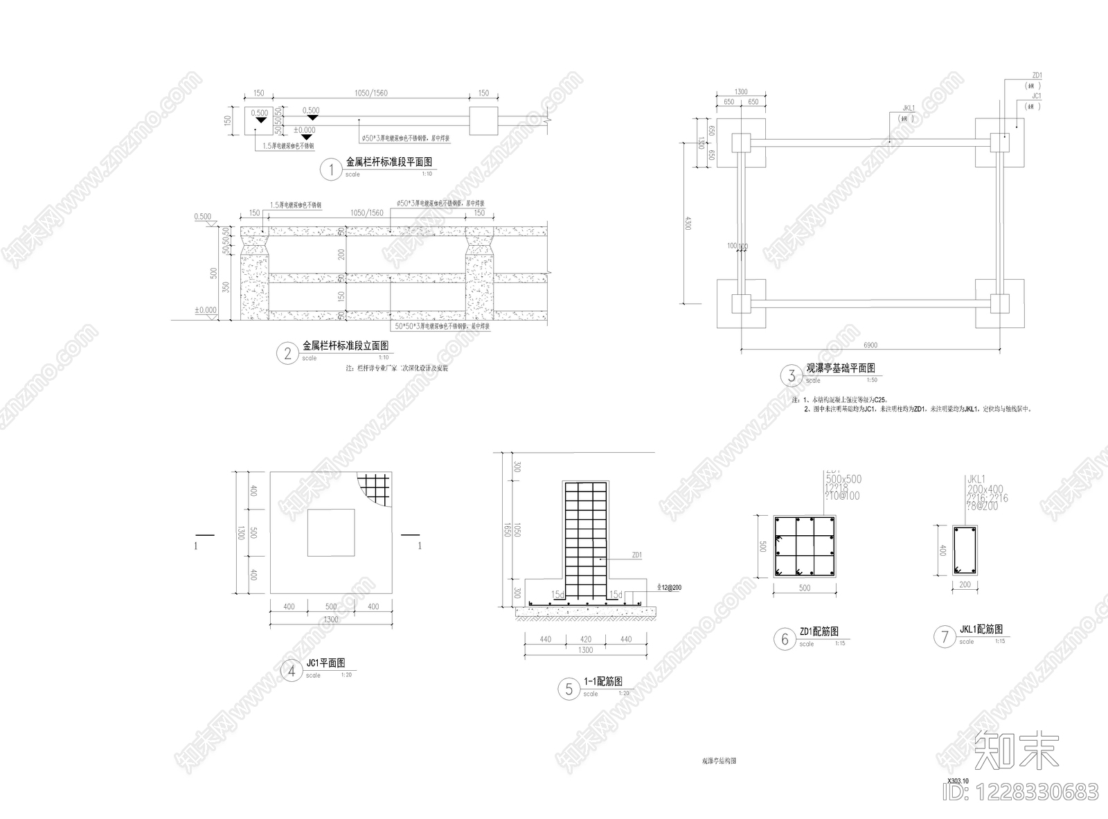 公园休憩廊亭cad施工图下载【ID:1228330683】
