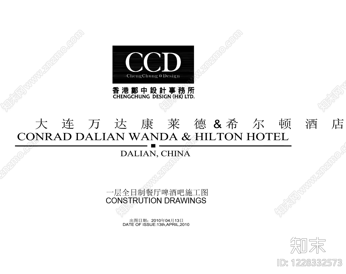 自助餐厅CAD图纸