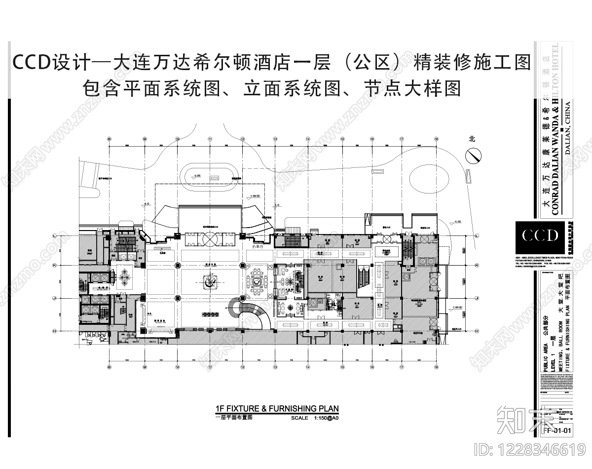 酒店大堂CAD图纸