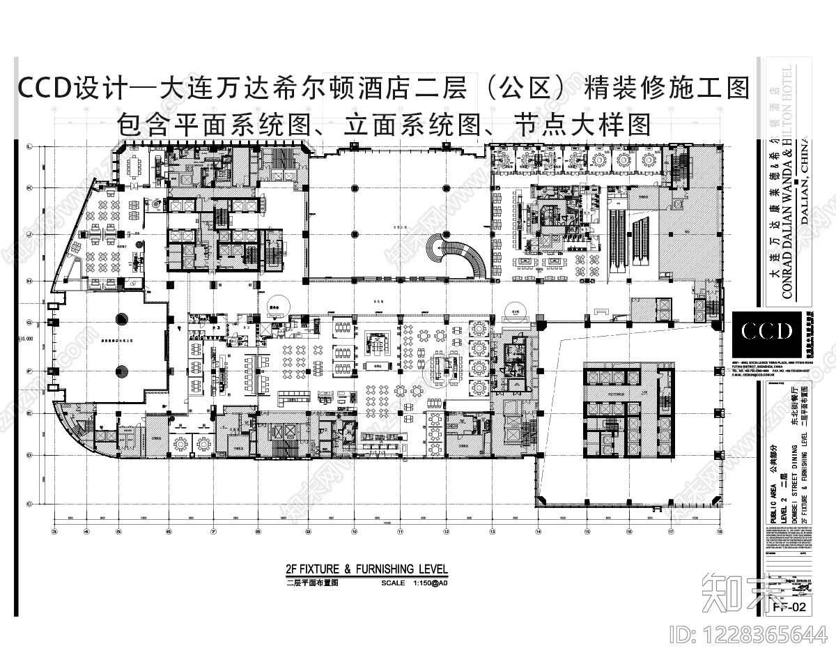 酒店公区CAD图纸