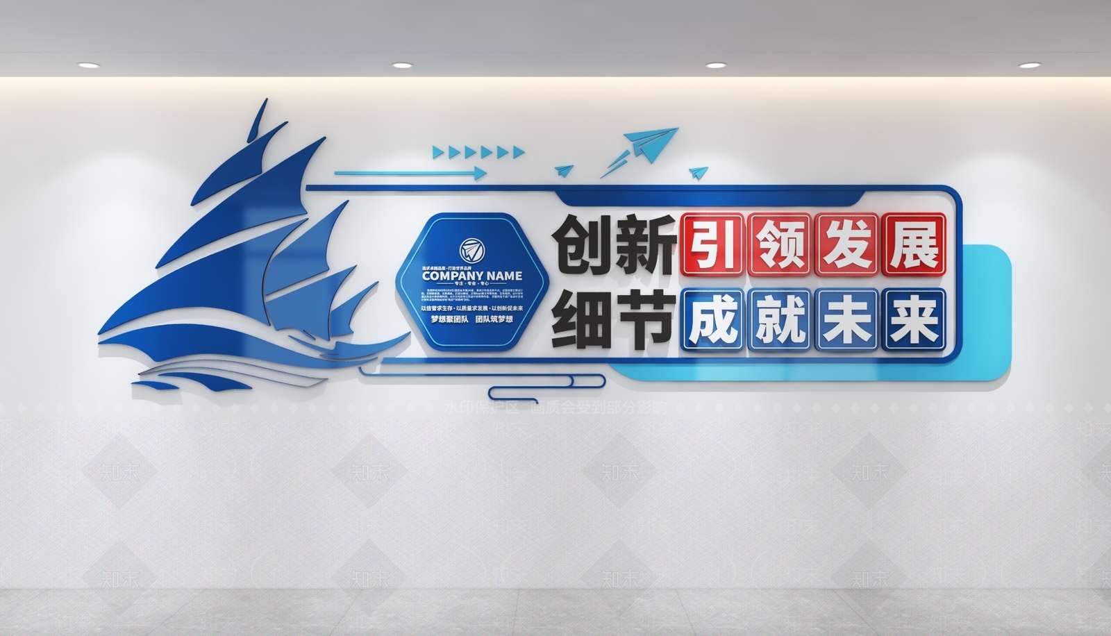 文化墙3D模型下载【ID:1228352584】