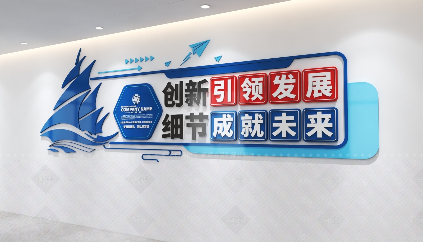 文化墙3D模型下载【ID:1228352584】