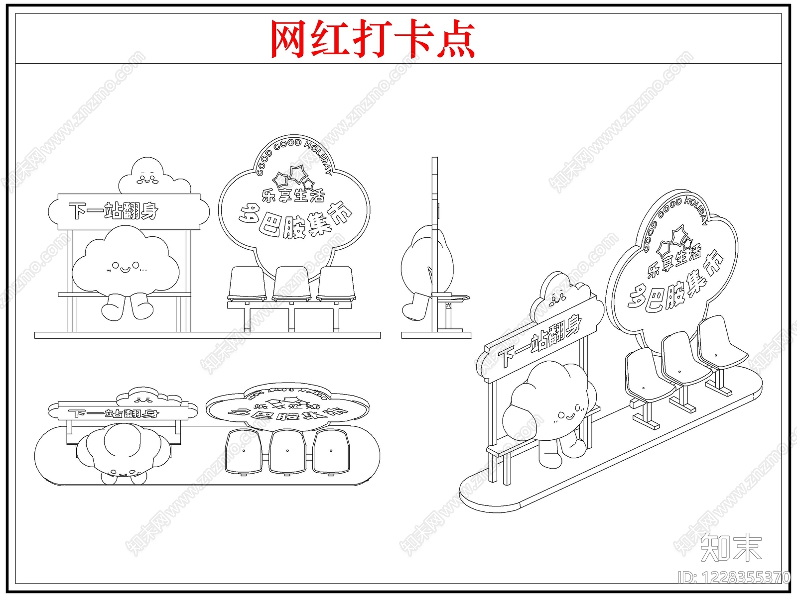 综合软装摆件图库CAD图纸