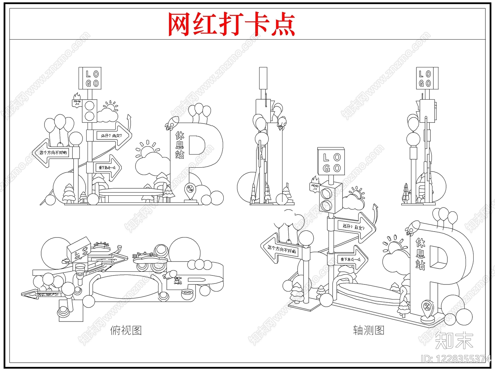 综合软装摆件图库CAD图纸