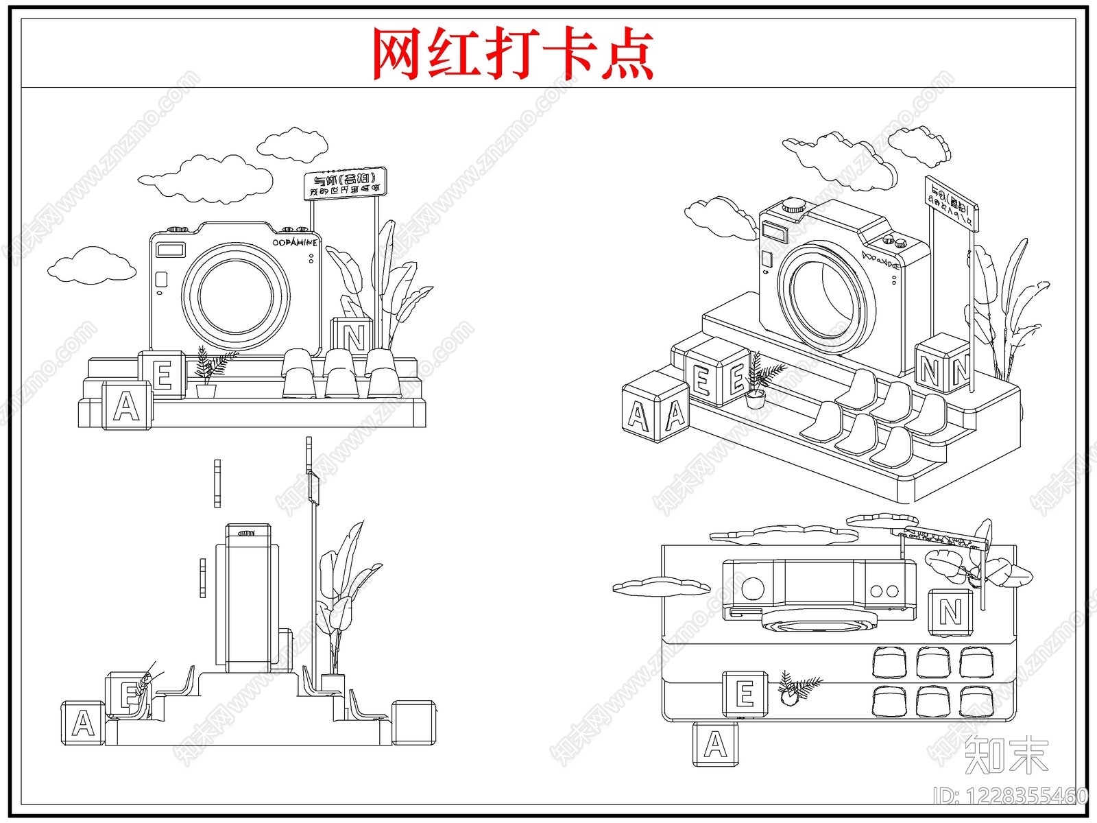 综合软装摆件图库CAD图纸