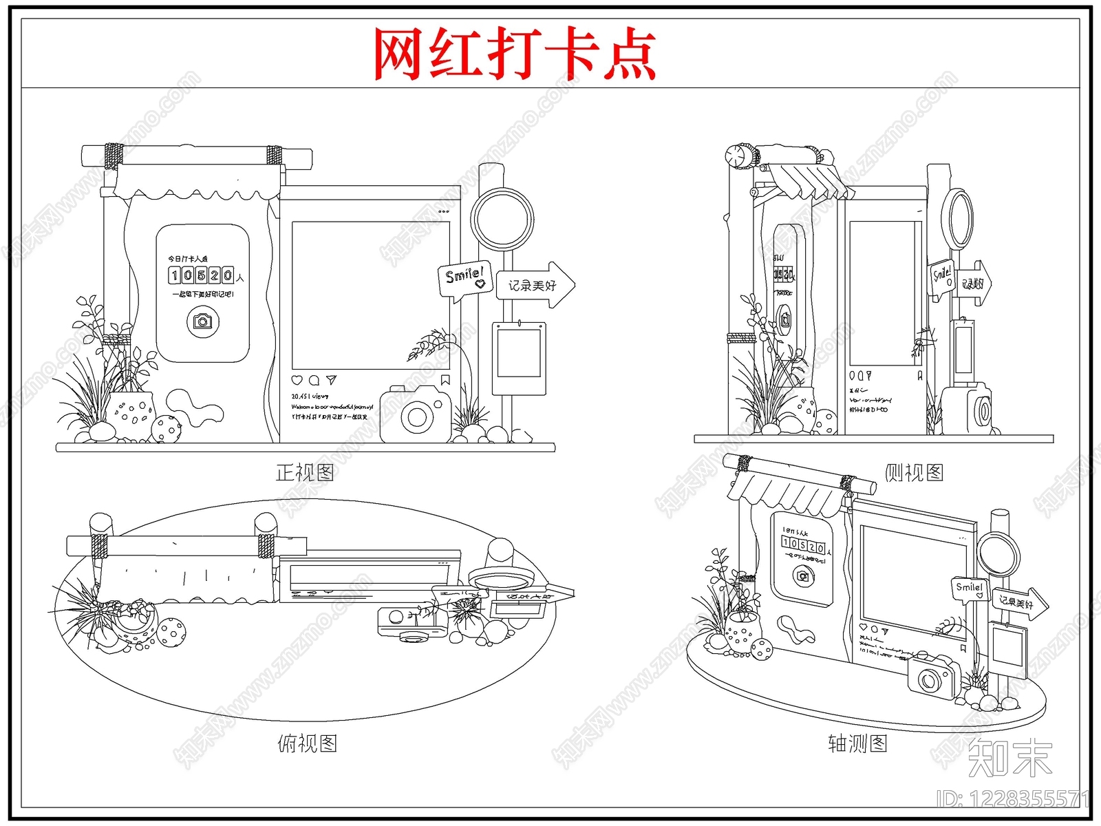 综合软装摆件图库CAD图纸