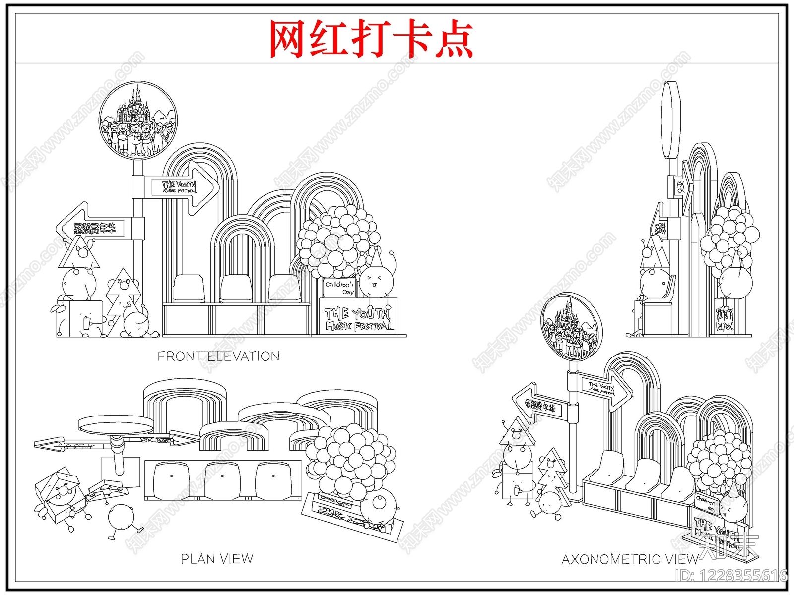 综合软装摆件图库CAD图纸
