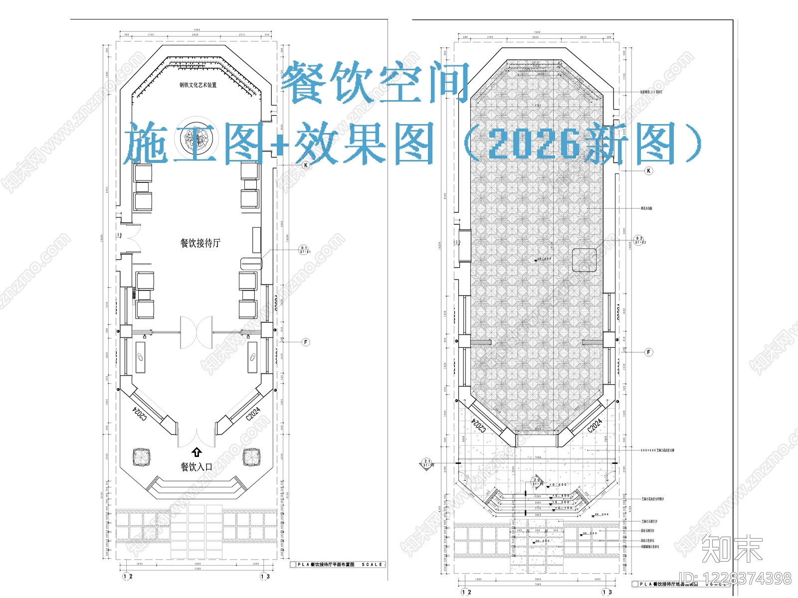中餐厅cad施工图下载【ID:1228374398】