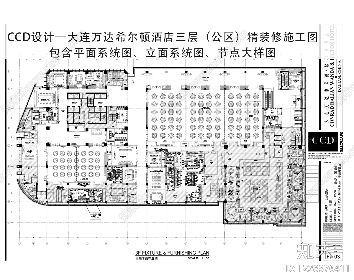 酒店宴会厅CAD图纸