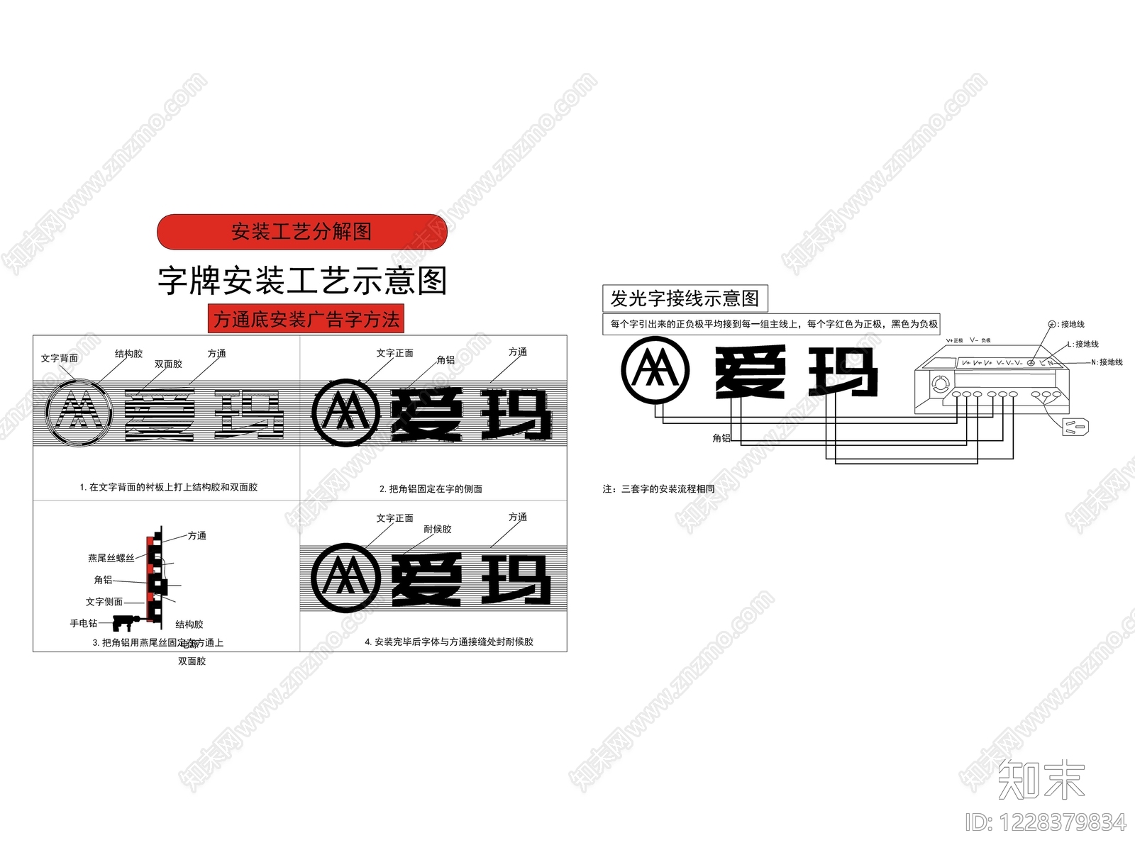 其他类型图纸CAD图纸