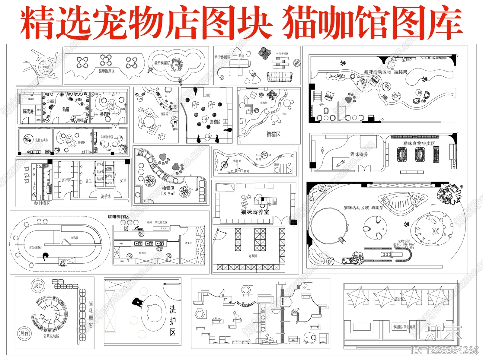 宠物店CAD图纸
