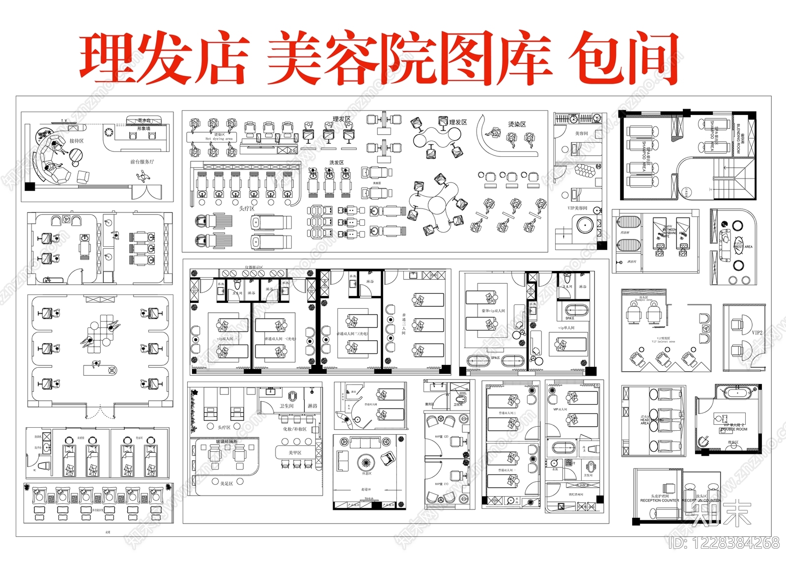 理发店CAD图纸