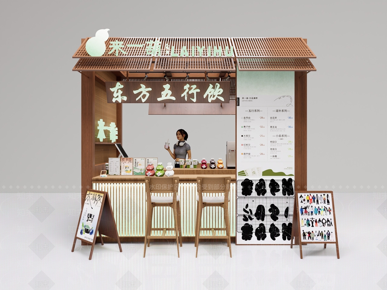 新中式奶茶店SU模型下载【ID:1228385785】