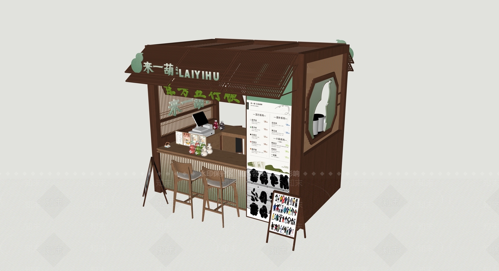 新中式奶茶店SU模型下载【ID:1228385785】