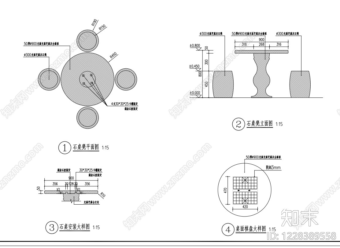 景观坐凳CAD图纸