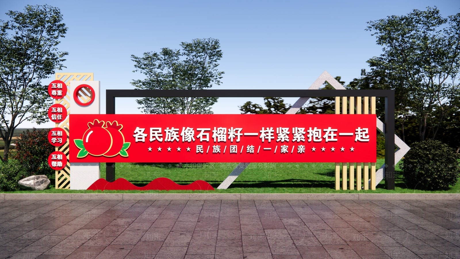 公园绿地装置SU模型下载【ID:1228398325】