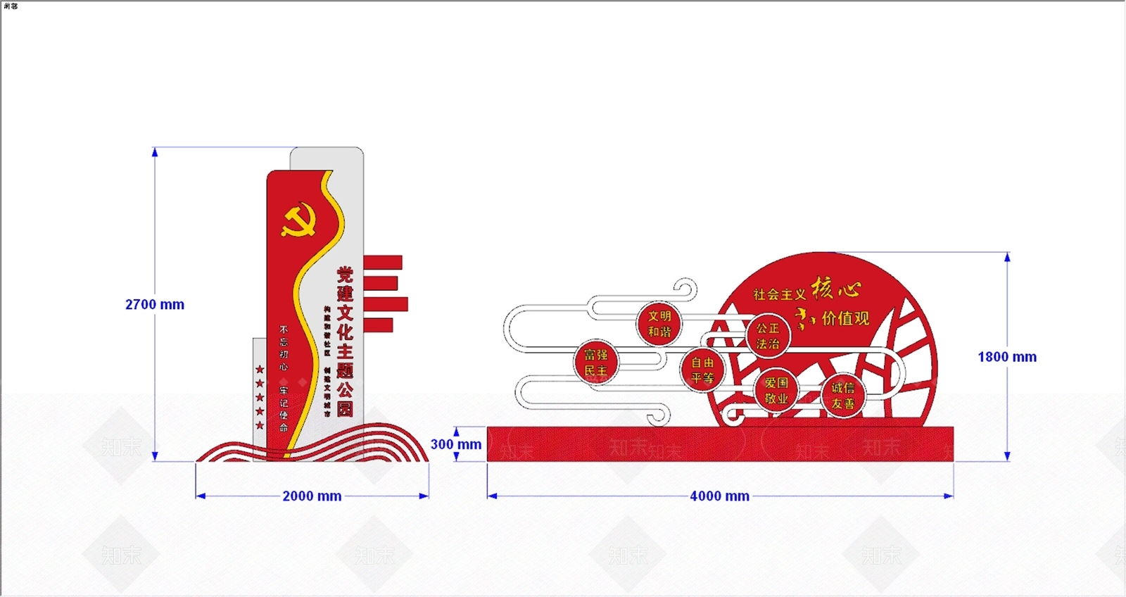 公园绿地装置SU模型下载【ID:1228398418】