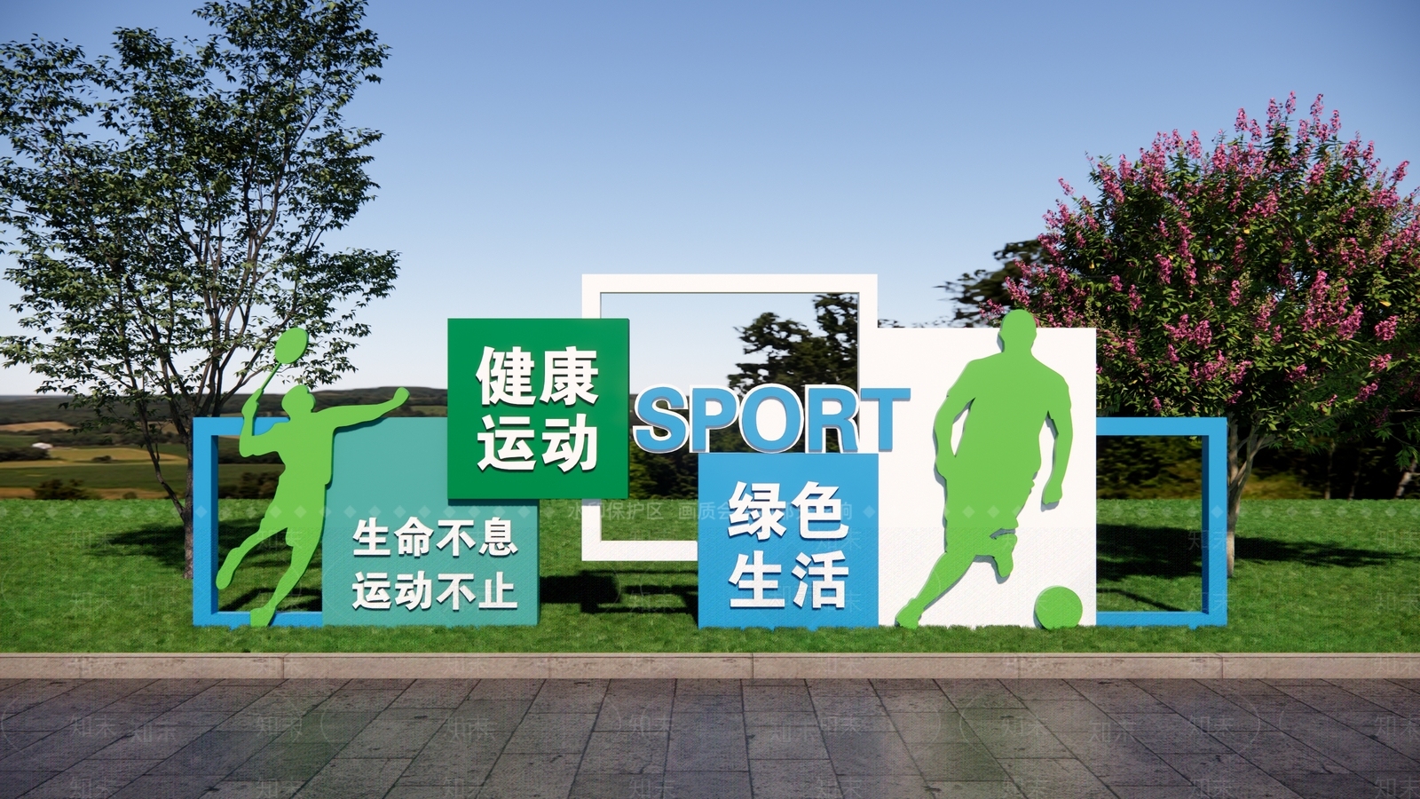 现代公园绿地装置SU模型下载【ID:1228398570】