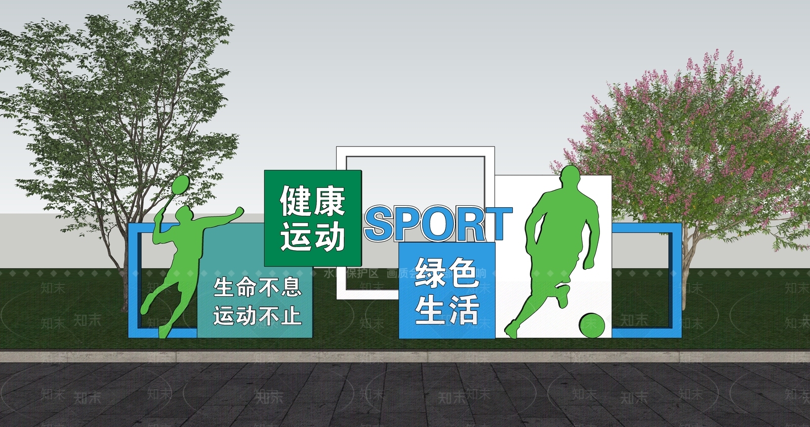现代公园绿地装置SU模型下载【ID:1228398570】