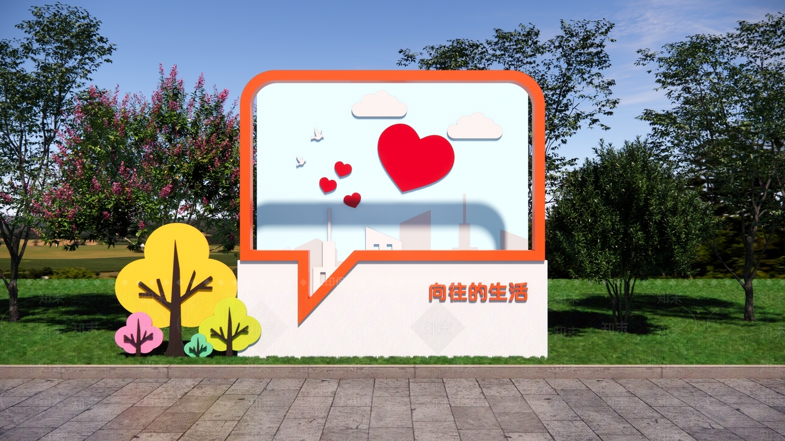 现代爱心装置SU模型下载【ID:1228398564】