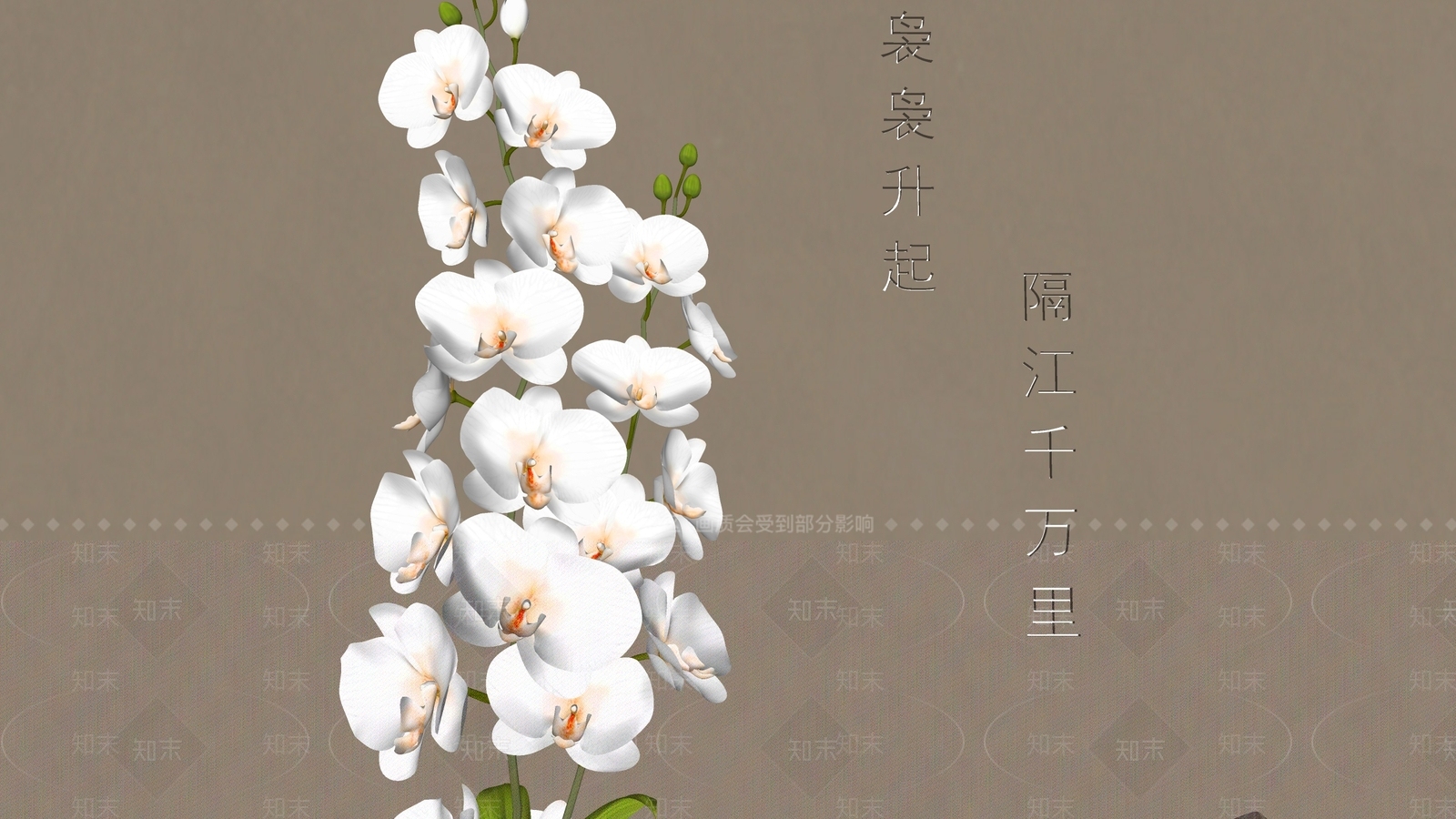 新中式花艺SU模型下载【ID:1228398516】