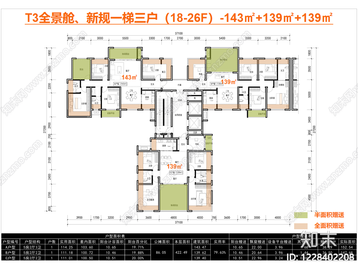 住宅楼建筑CAD图纸