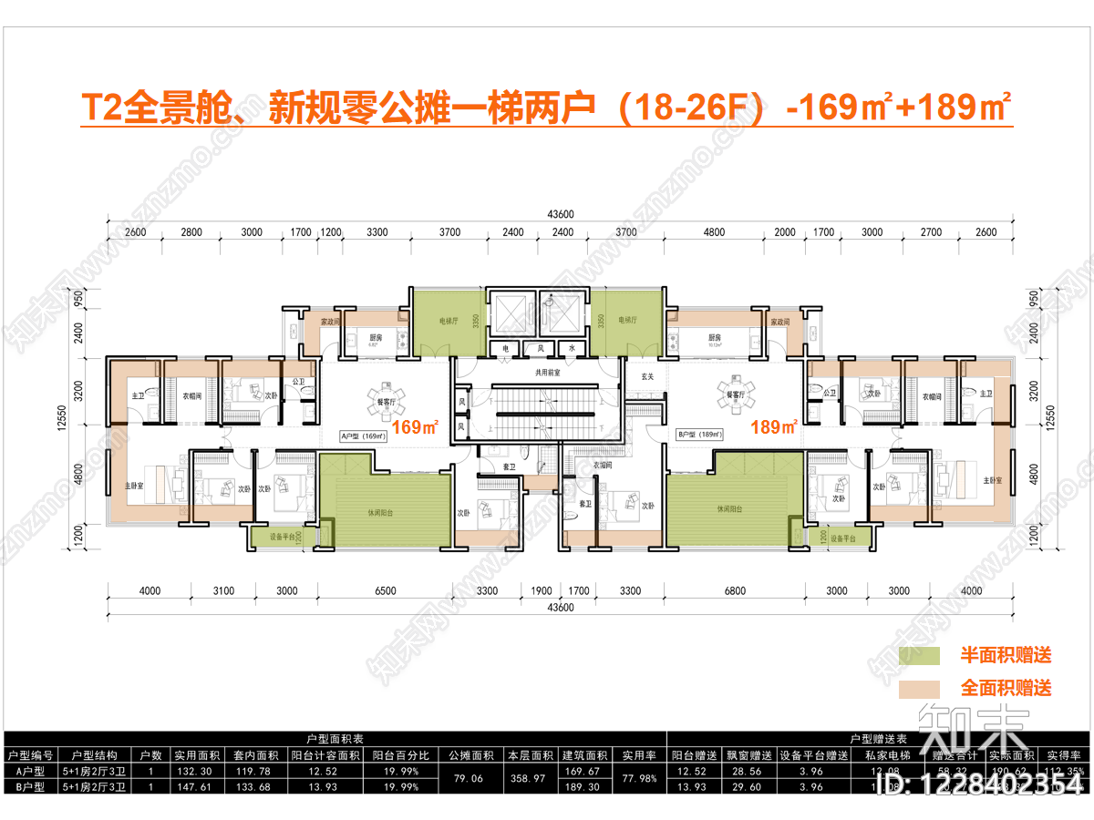 高层住宅CAD图纸