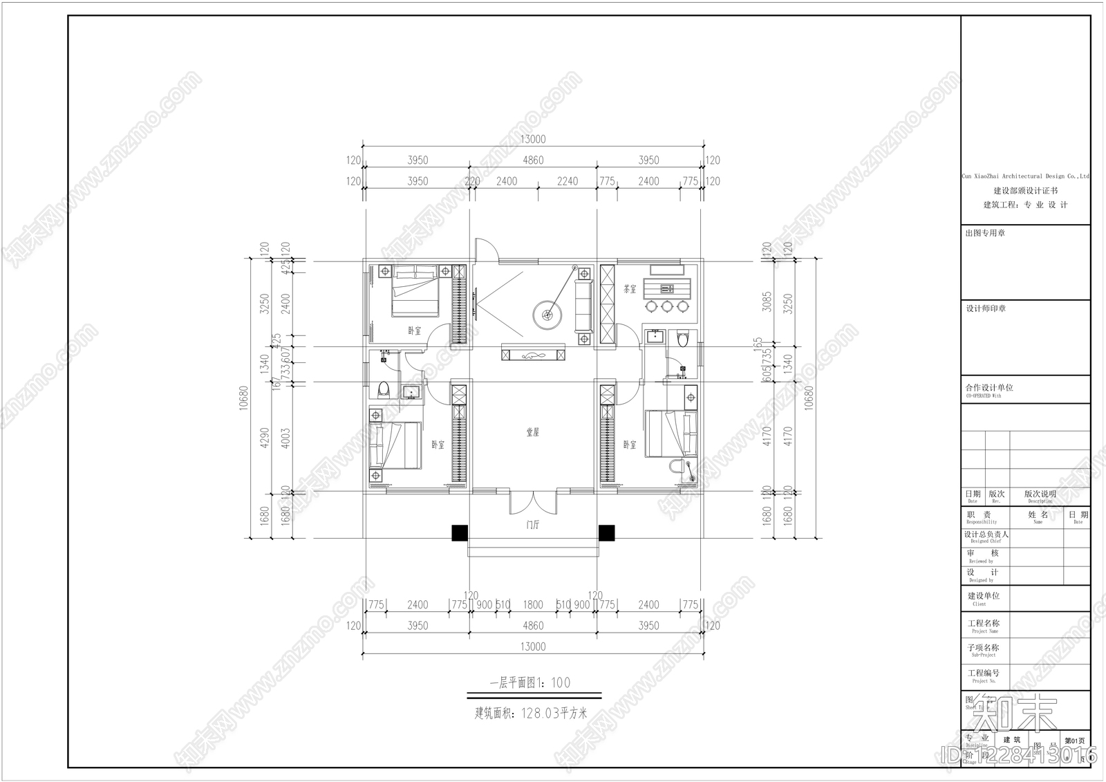 别墅建筑CAD图纸
