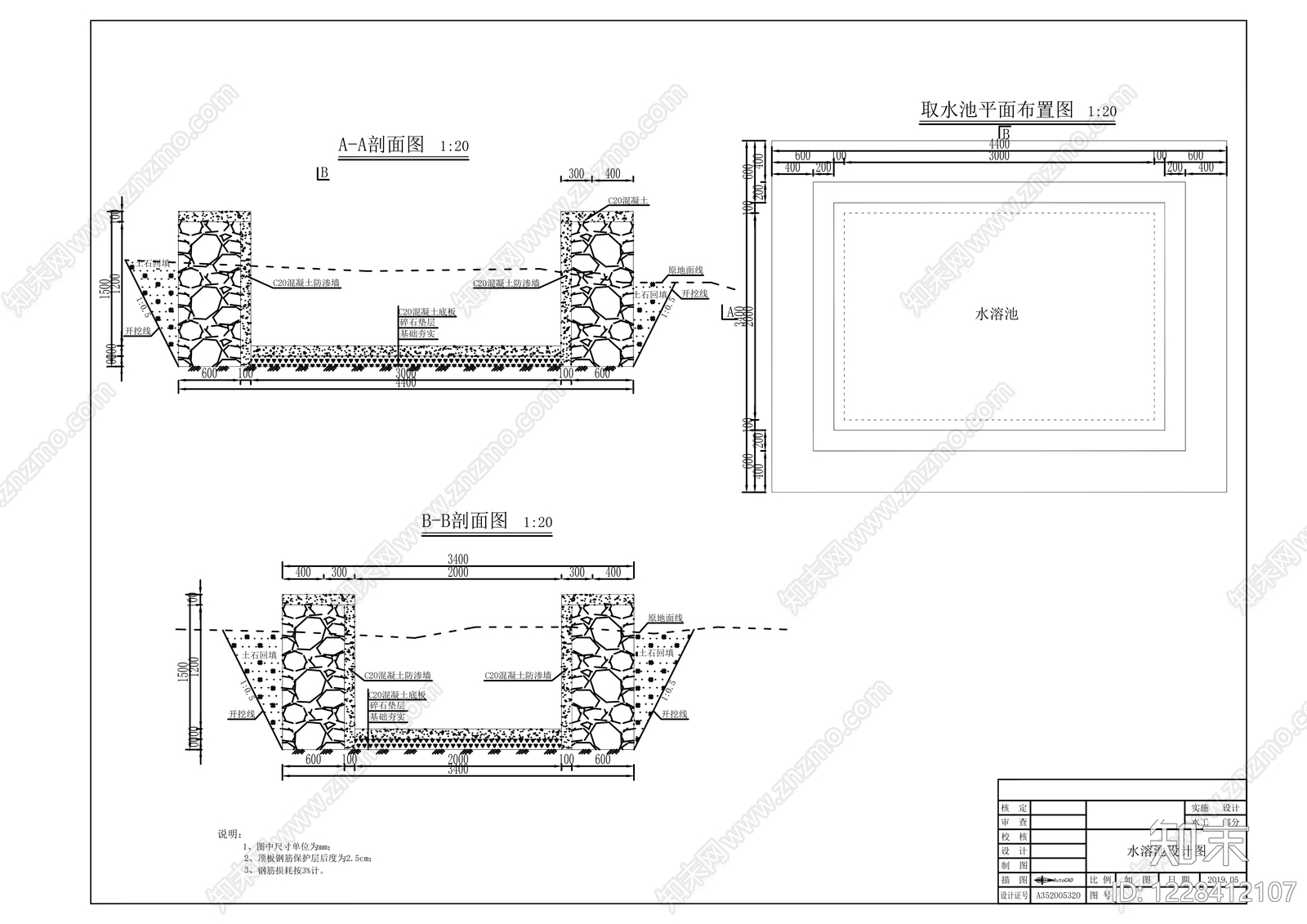 其他建筑cad施工图下载【ID:1228412107】
