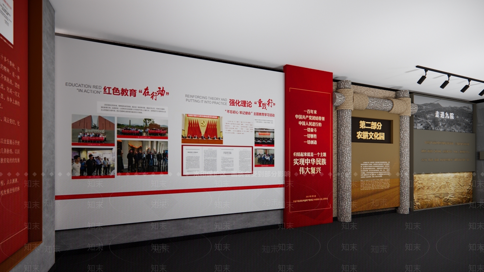 农村文化展厅SU模型下载【ID:1228413885】