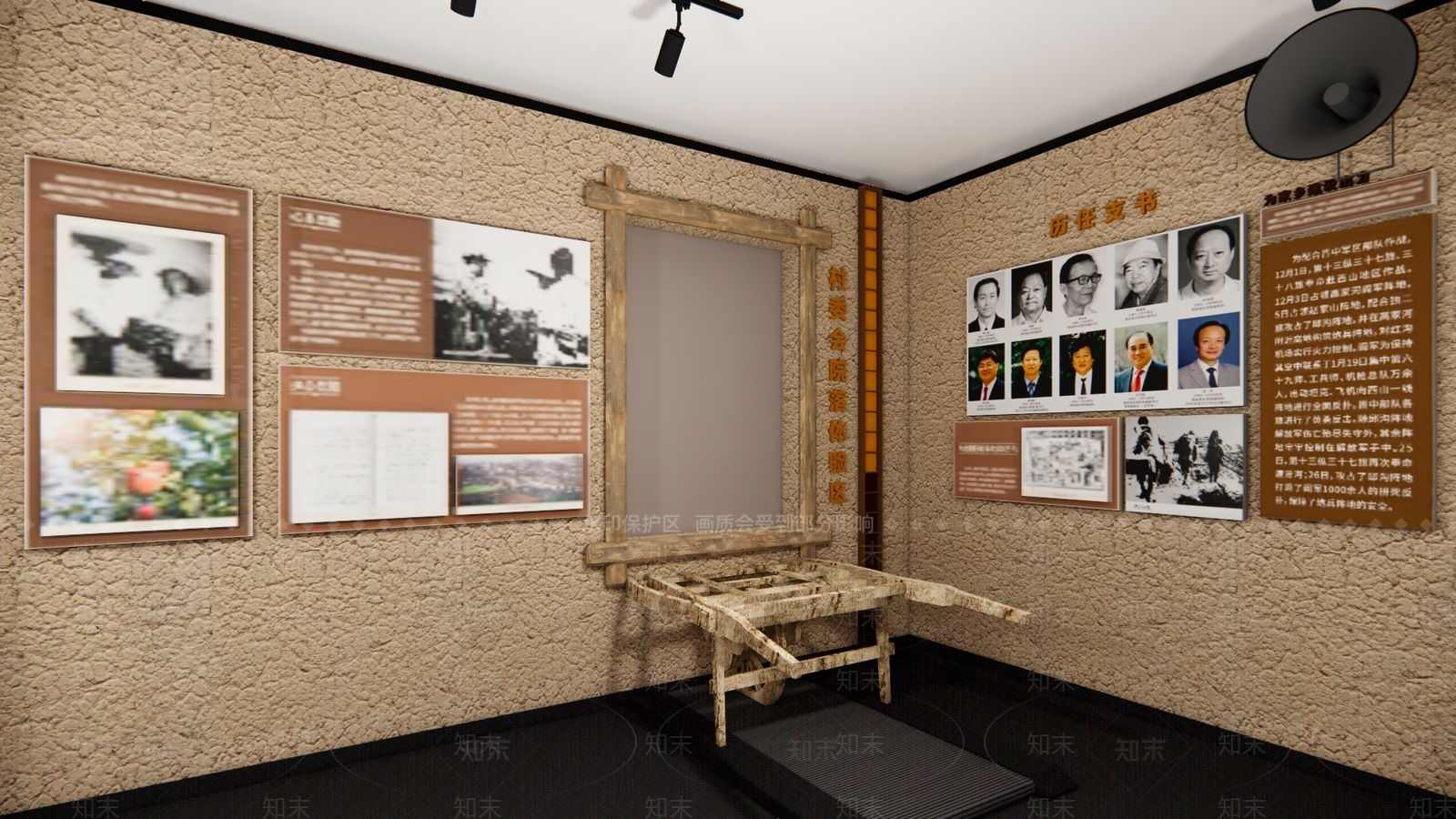 农村文化展厅SU模型下载【ID:1228413885】