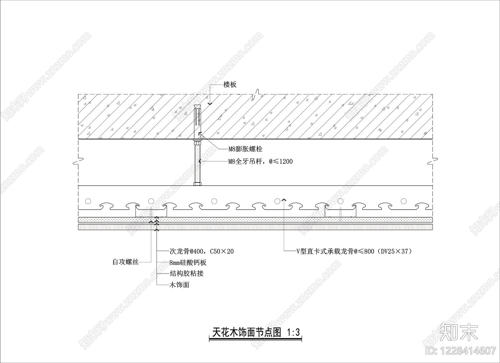 吊顶节点CAD图纸