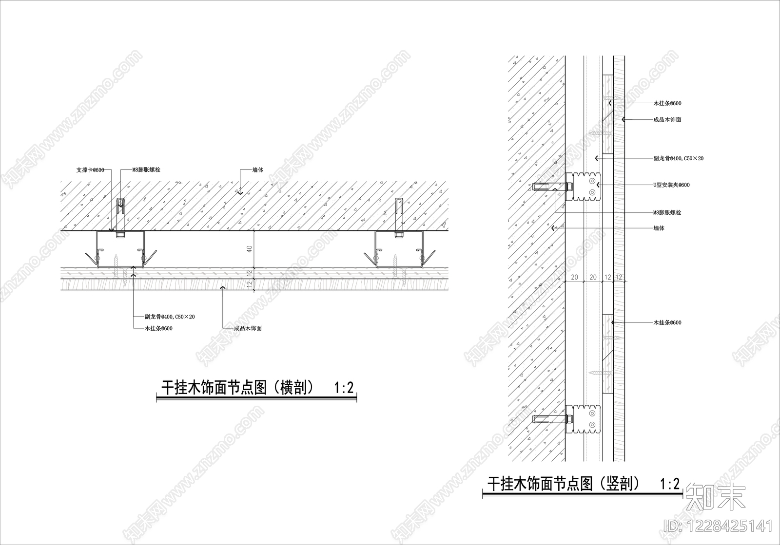 墙面节点cad施工图下载【ID:1228425141】