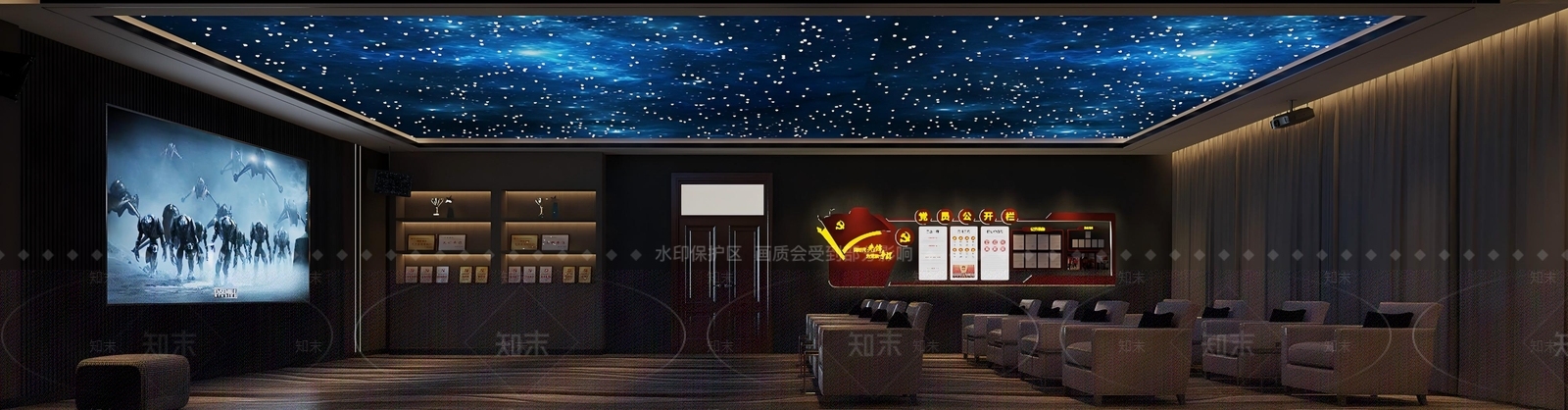 现代党建室3D模型下载【ID:1228425443】