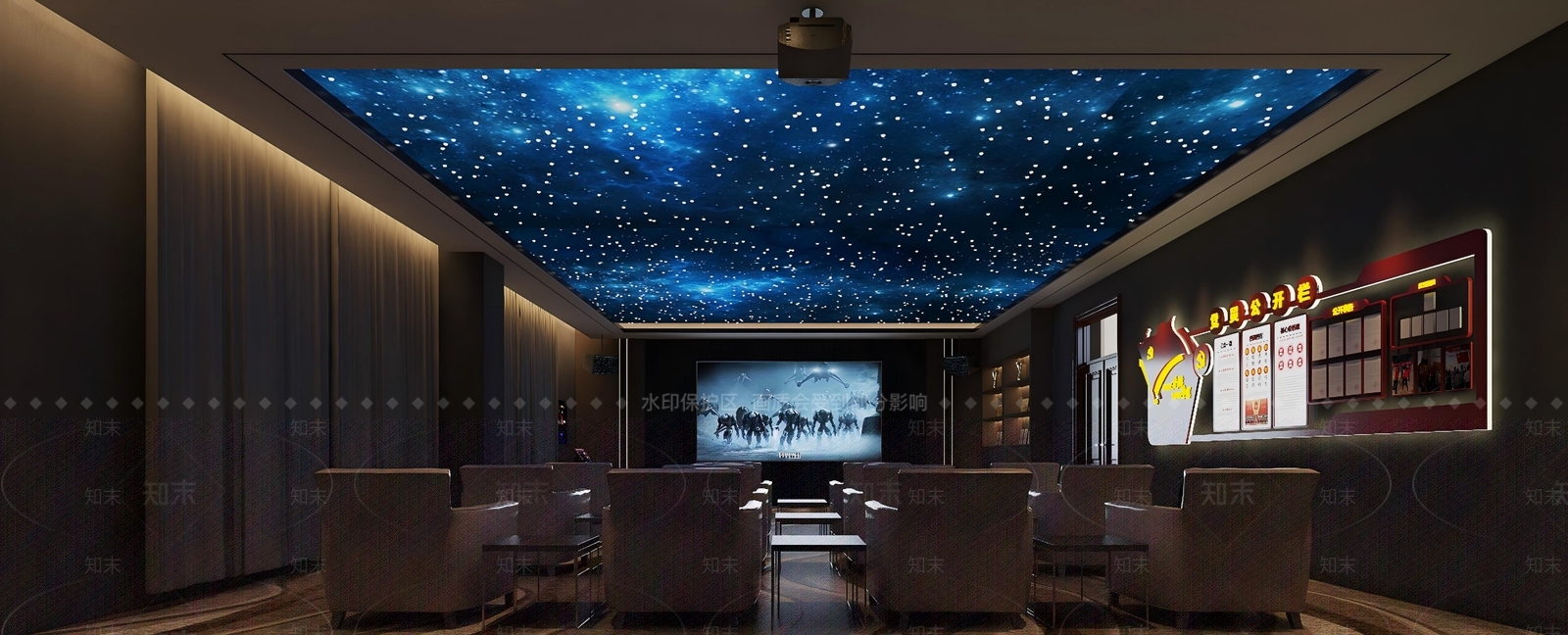 现代党建室3D模型下载【ID:1228425443】