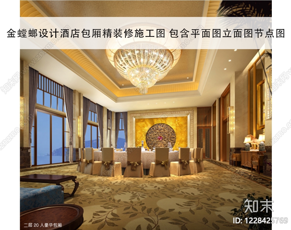 中餐厅CAD图纸
