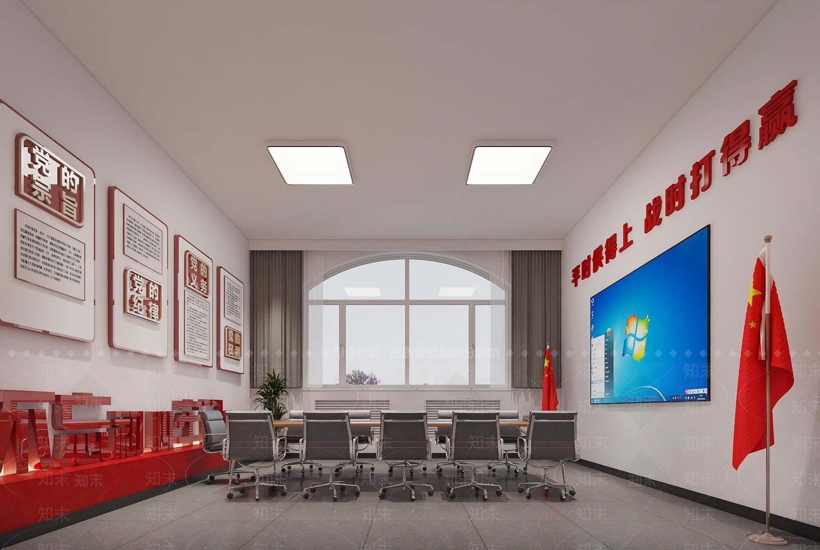现代简约党建室3D模型下载【ID:1228425970】