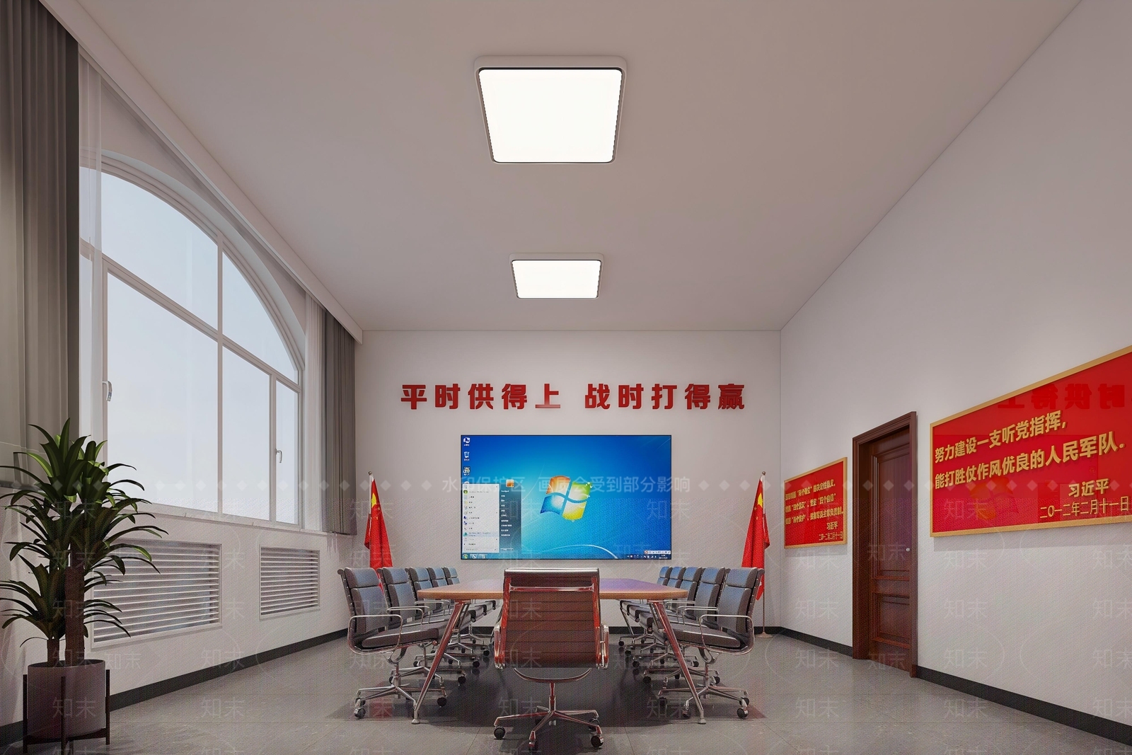 现代简约党建室3D模型下载【ID:1228425970】
