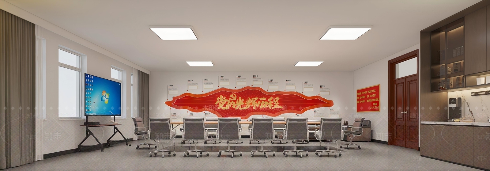 现代简约党建室3D模型下载【ID:1228426227】