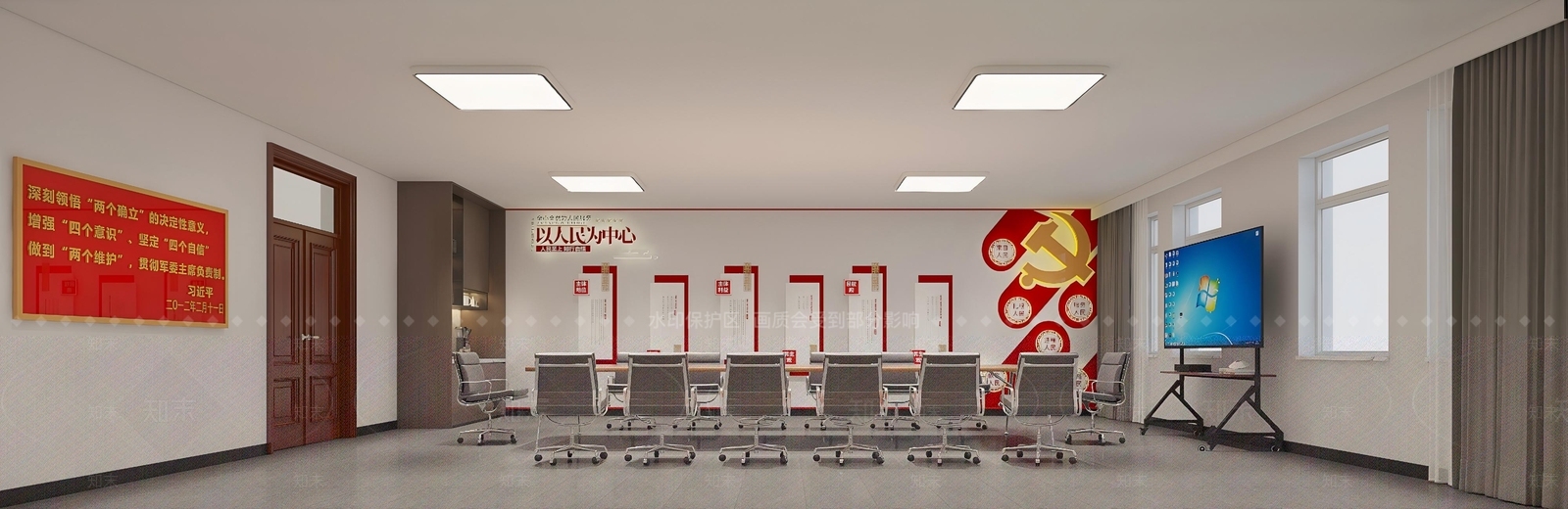 现代简约党建室3D模型下载【ID:1228426227】