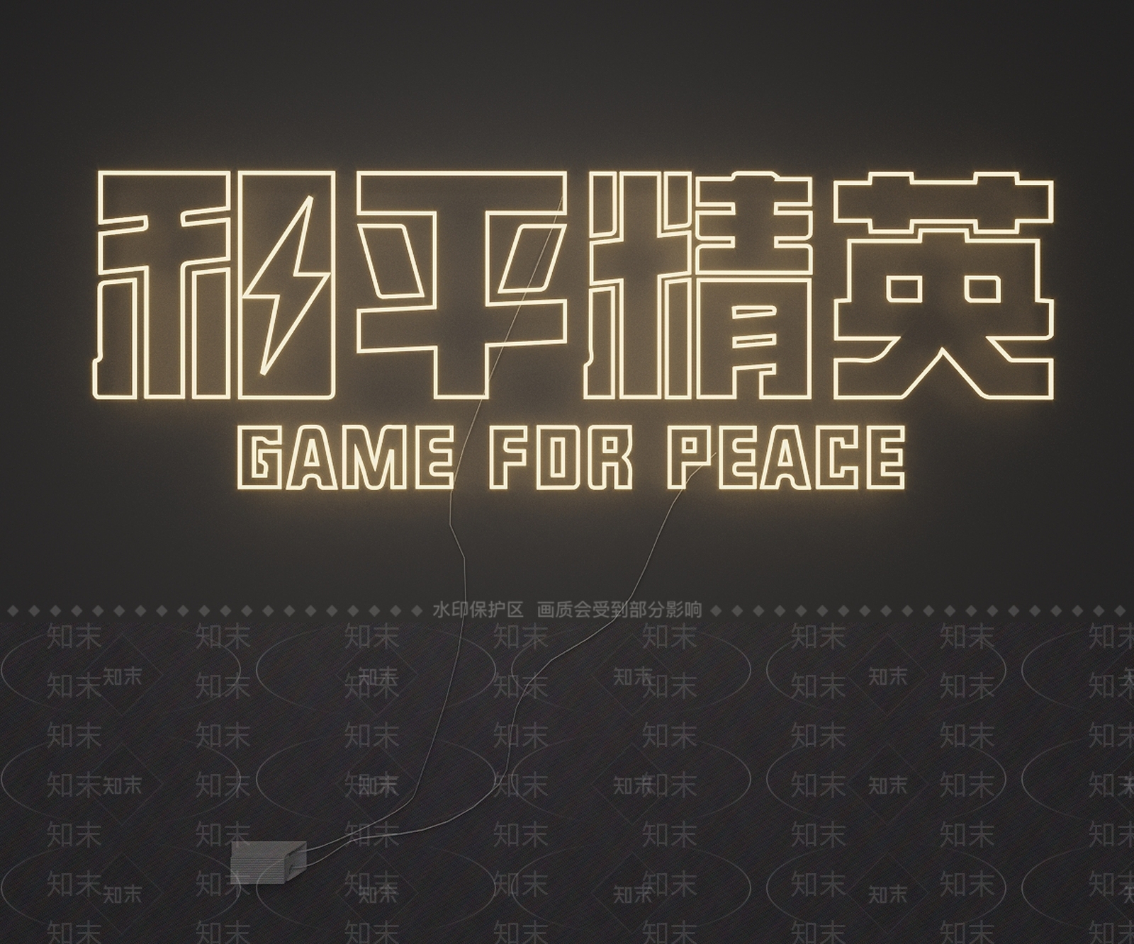 立体LOGOSU模型下载【ID:1228426464】