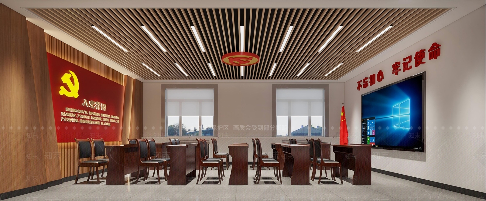 现代党建室3D模型下载【ID:1228426447】