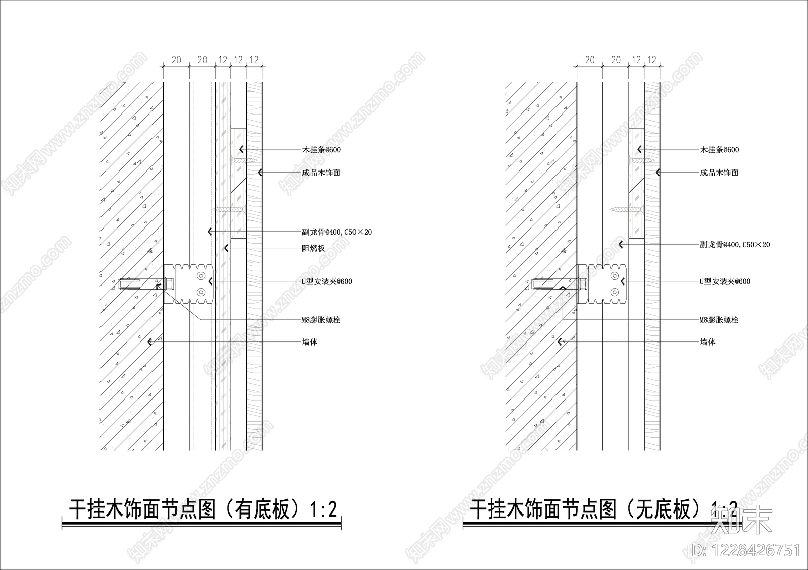墙面节点cad施工图下载【ID:1228426751】