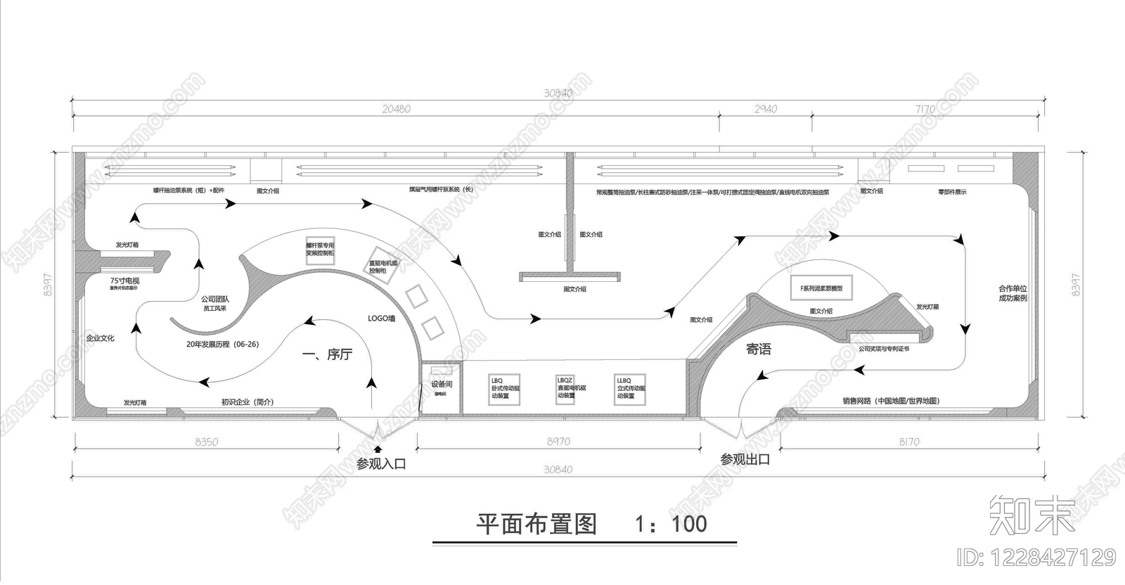 企业展厅CAD图纸