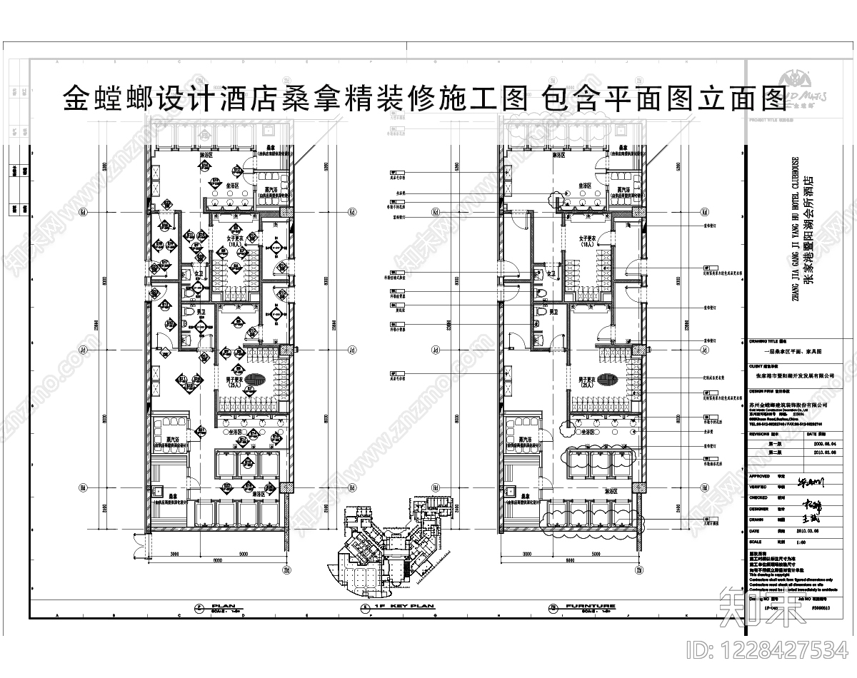 洗浴中心CAD图纸