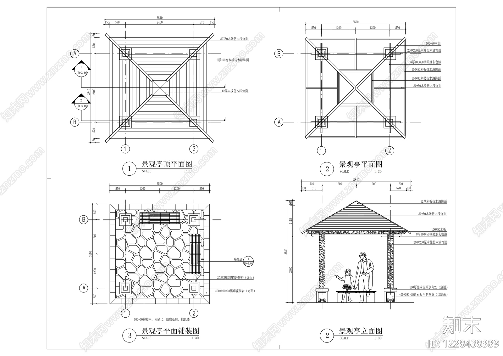 示范区景观cad施工图下载【ID:1228438389】