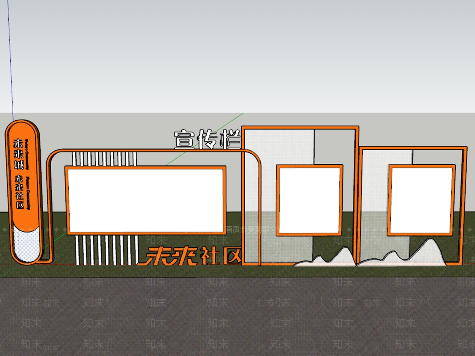 宣传栏SU模型下载【ID:1228439606】